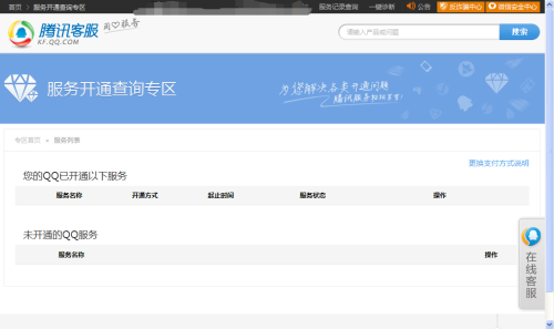 怎么用520卡盟搞定QQ业务省心省力