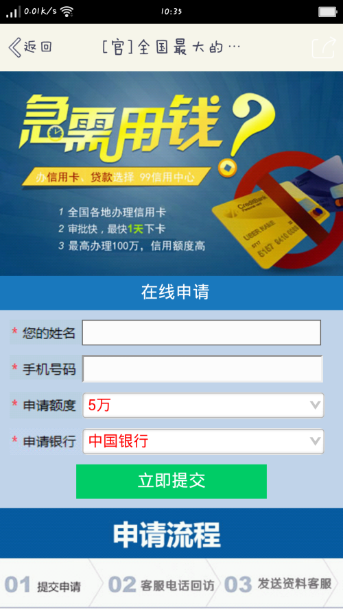 非凡卡盟真的可靠吗体验过都说好