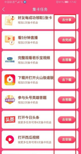 抖音钻石卡盟怎么选性价比哪家强