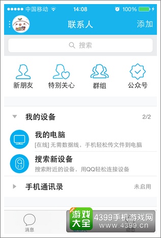 心保卡盟如何轻松找到心仪的卡盟