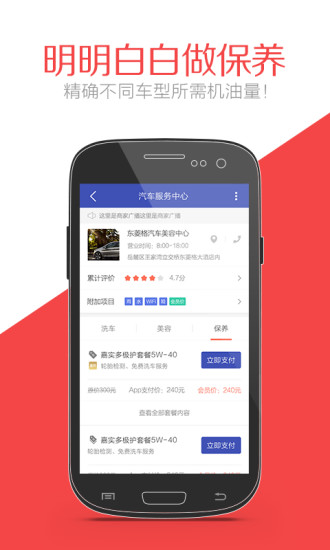 卡超盟哪家支付更优惠速度还快