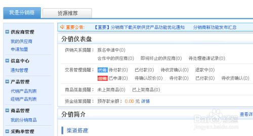 卡盟第一手货源顺风车合作哪家强