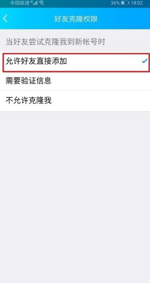 哪款卡盟能克隆好友这功能靠谱吗