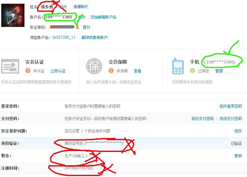 卡盟极速版支付真的快到让你惊讶