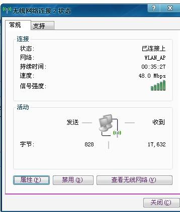 盟区战卡WiFi怎么用快速连接教程