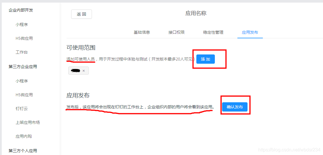 如何轻松对接卡盟API实现功能拓展