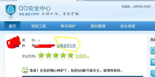 朵朵卡盟登陆怎么快速找到入口呢