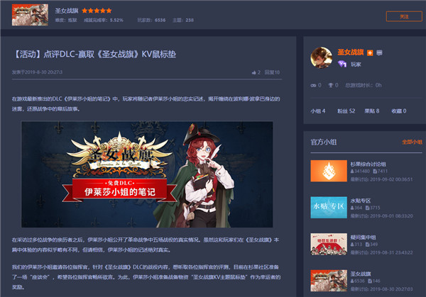 卡盟社区遭遇冷漠如何点燃互动激情