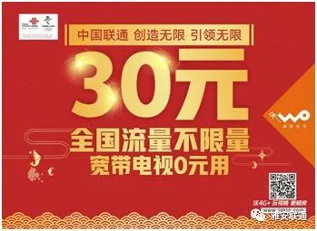 重盟信息号卡这个套餐真的划算吗