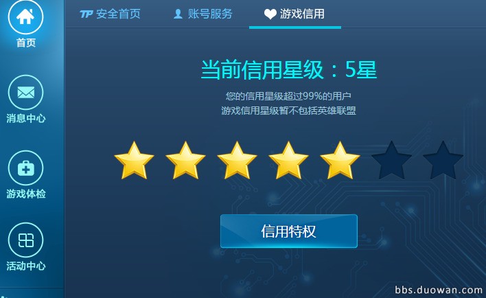 星辰卡盟是什么揭秘这个神秘平台
