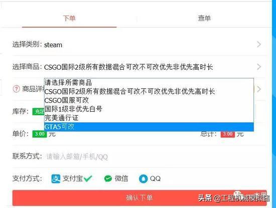 黑号Steam卡盟靠谱吗如何辨别真伪