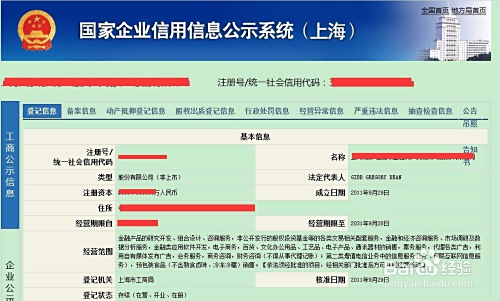 成兴卡盟靠谱吗如何辨别真假平台