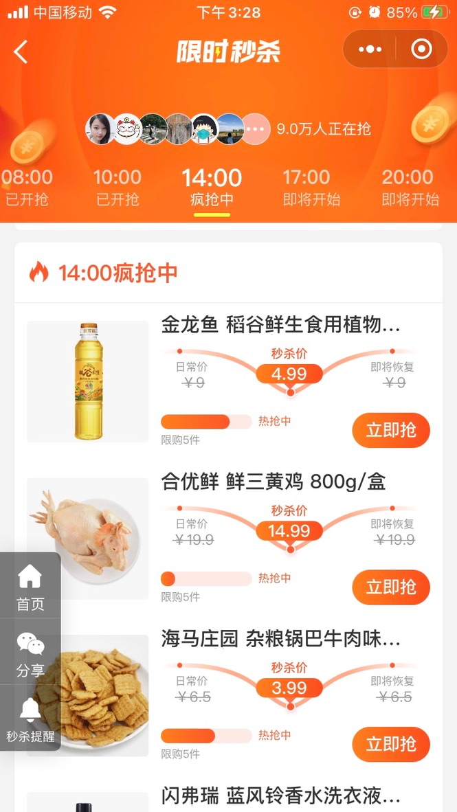 小维卡盟靠谱吗怎么选避坑指南