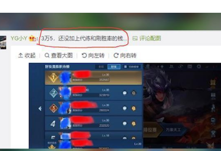 小火卡盟你的游戏充值还那么贵吗