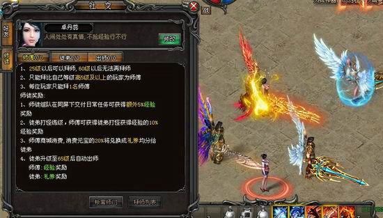 血盟修炼场卡点怎么玩才能快速升级