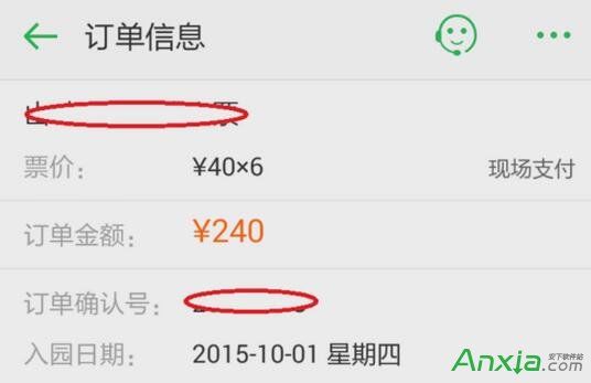 梁少卡盟订单怎么退退订流程详解