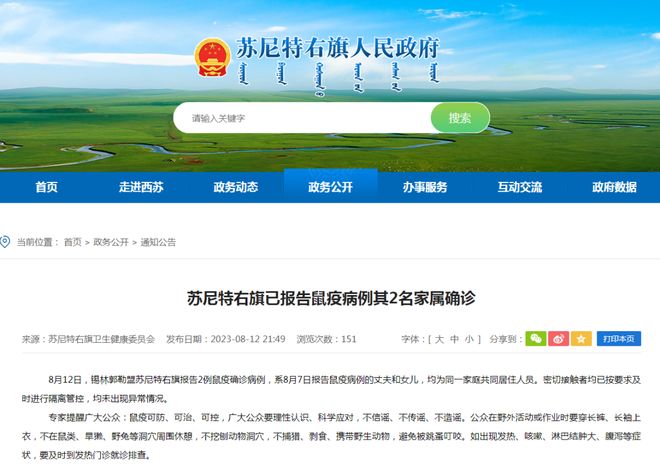 锡林郭勒盟疫情卡点怎么设置更有效