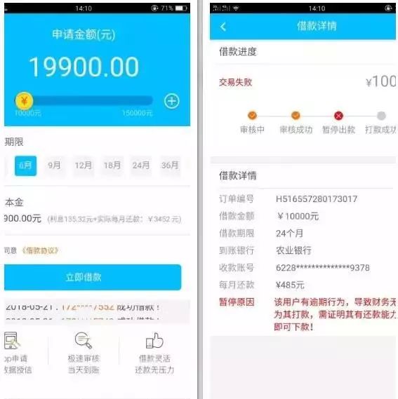 搜卡盟真的有骗子吗别再上当了