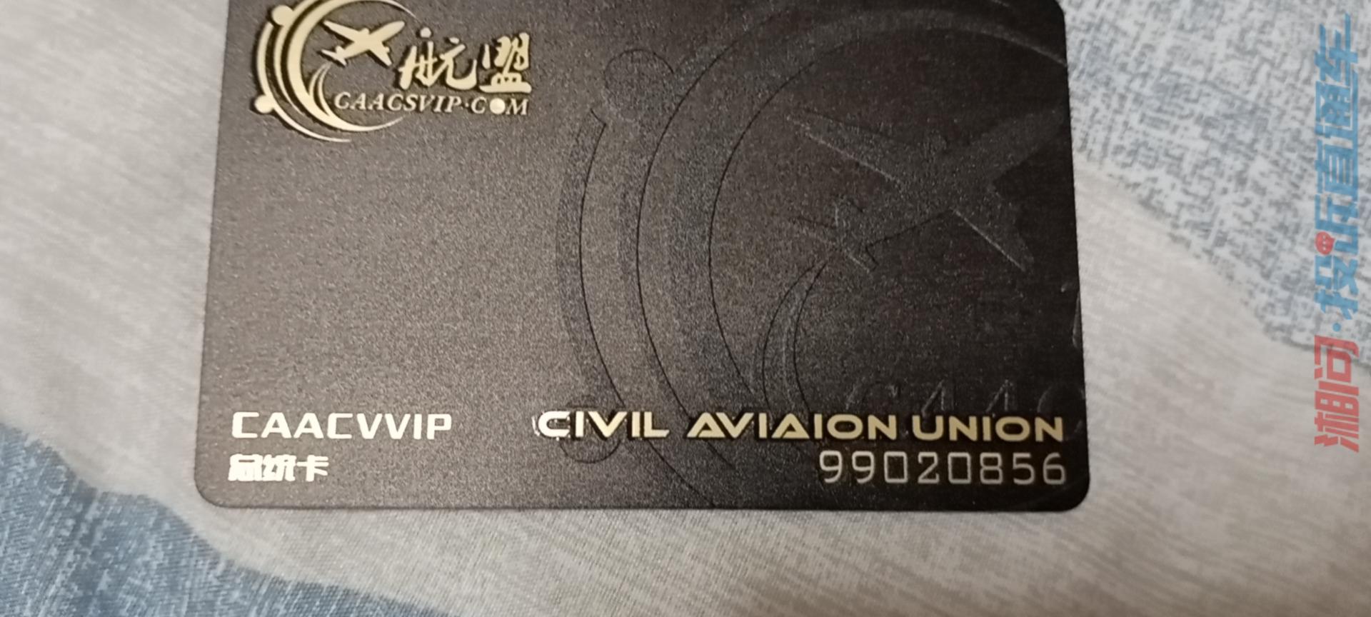 航盟会员卡丢失了怎么快速补办呢