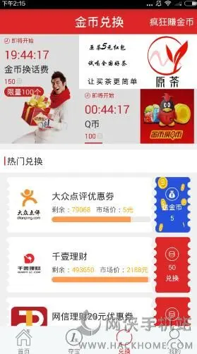 卡盟金币靠谱吗真的能兑换现金