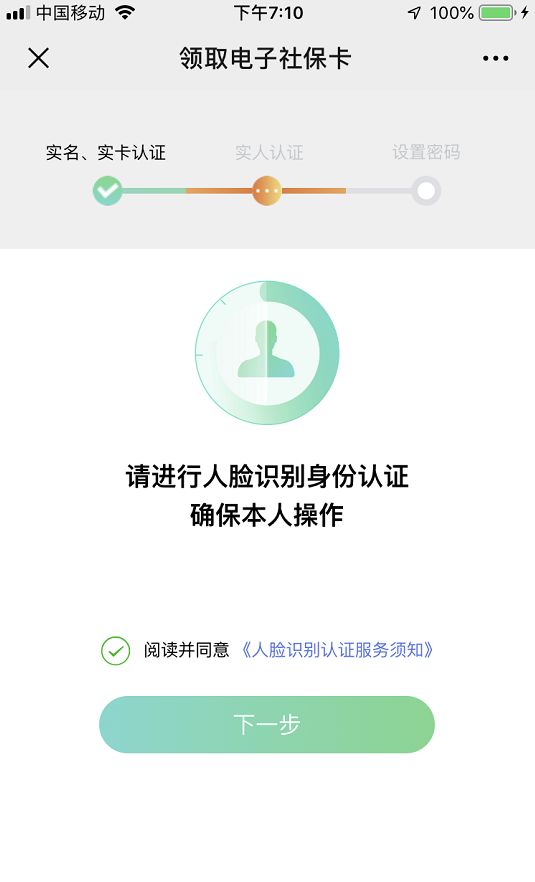 阿安卡盟刷真的靠谱吗效果怎么样