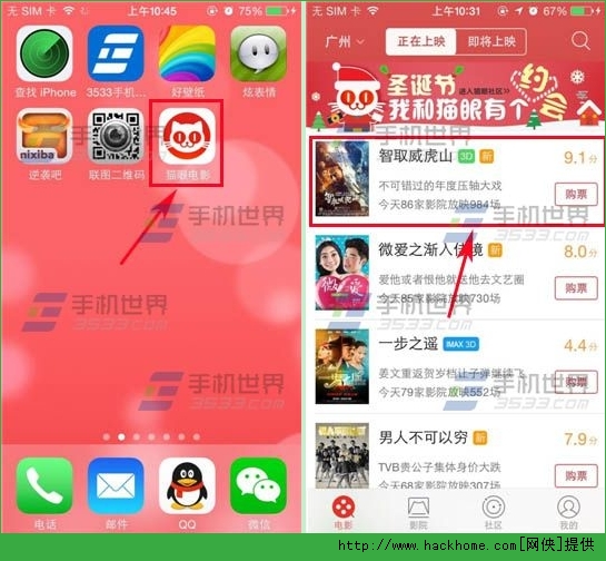 图但卡盟的电影怎么那么好看呀