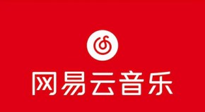 卡盟能用网易云听歌吗是否安全可靠