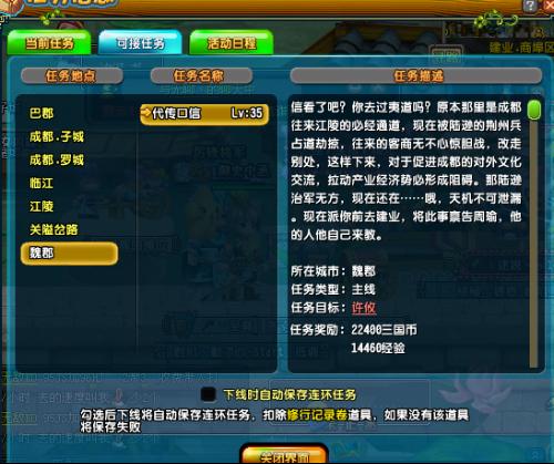 诛仙小时卡哪里买那个卡盟可靠吗
