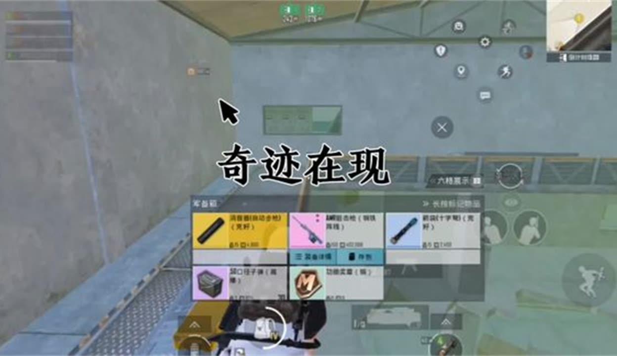 地铁逃生卡怎么用黑盟方法揭秘吗