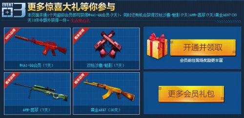 卡盟穿越另奖励真的有额外惊喜吗