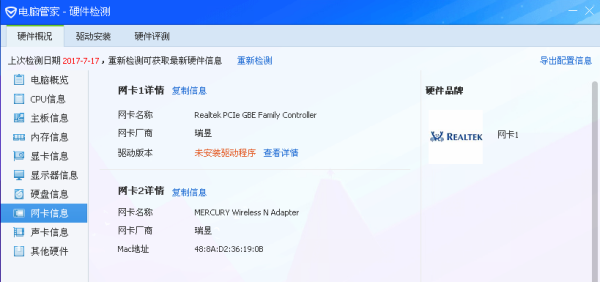 旗舰版卡盟导卡攻略怎么快速上手
