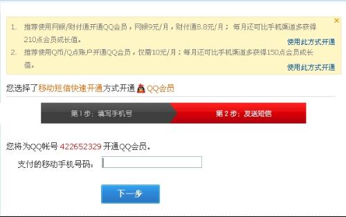 开YY会员选哪个卡盟好快来分享下