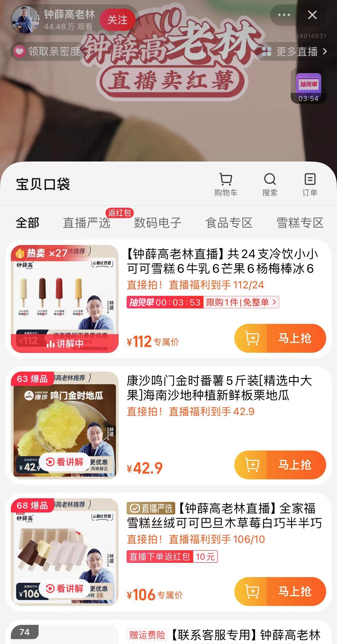 颜夕卡盟拿货怎么选性价比高不高