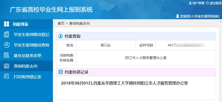 林什么卡盟是啥揭秘这个神秘平台