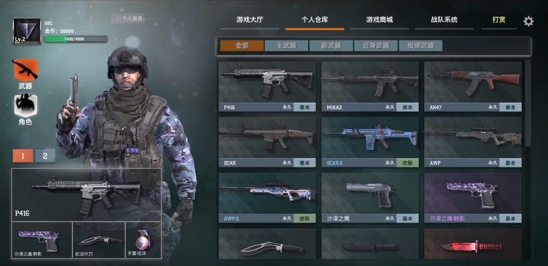 枪破黎明卡盟这个平台真的靠谱吗