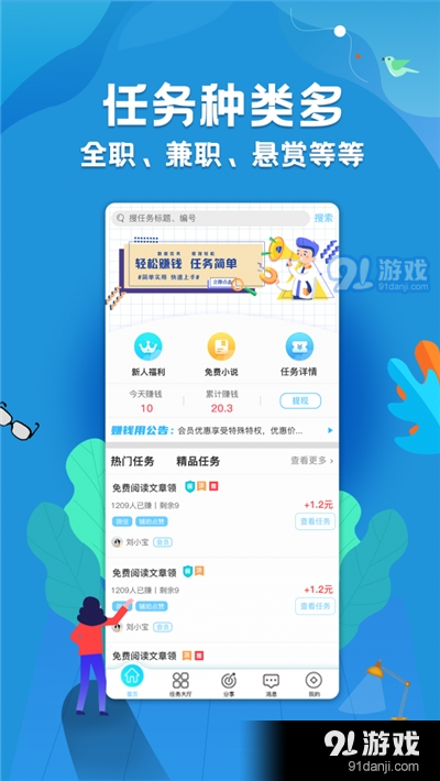 卡盟自助接单怎么玩轻松赚钱的秘密