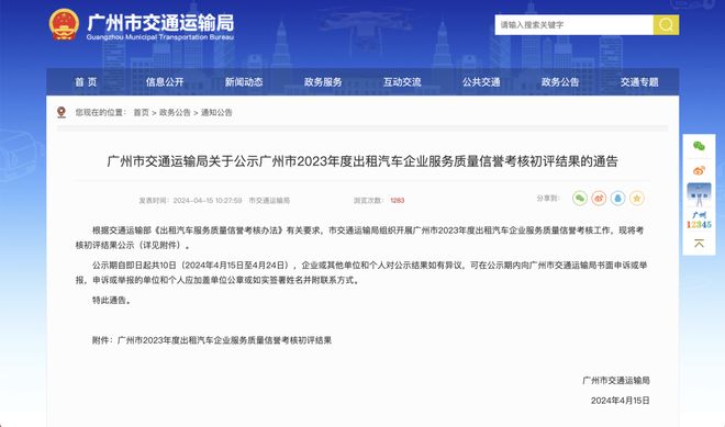卡盟网分站怎么选质量服务哪家强