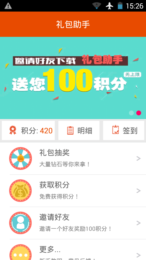 锐智卡盟真的好用吗用过的都说香