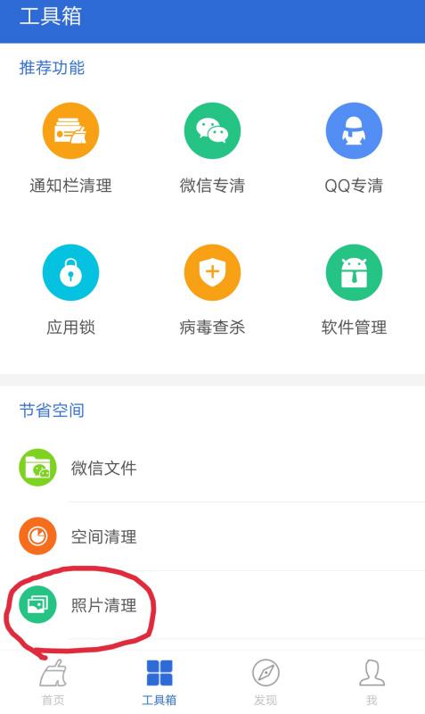微q卡盟平台下载这个宝藏怎么找