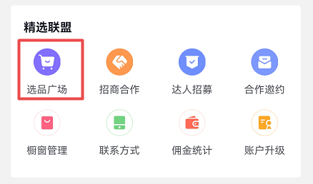 抖音号盟卡怎么选哪个更靠谱