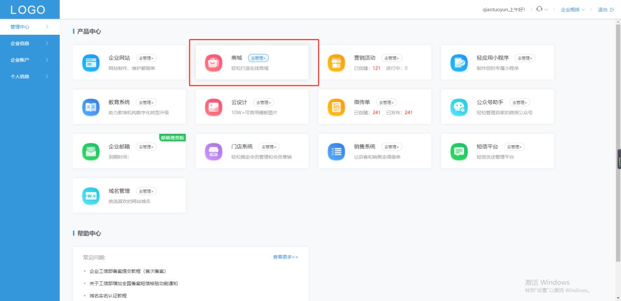 小程序软件卡盟怎么选对不卡顿的