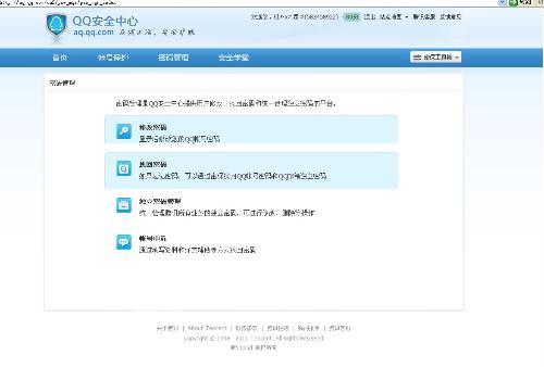 寻找孤城卡盟网盘密码你知道多少