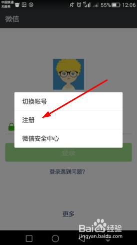 微信绑定卡盟怎么操作简单又安全