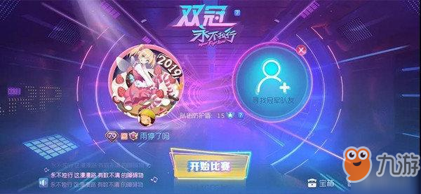 花花球球大作战卡盟如何轻松玩转