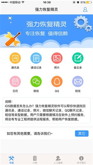 星卡盟儿童理发店电话哪里能找到