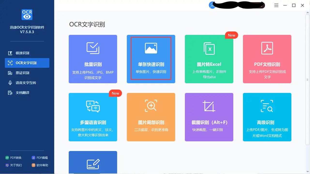 图卡盟外观样式那么多到底有几种