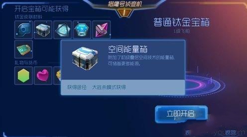 球球大作战卡盟刷孢子真的可行吗
