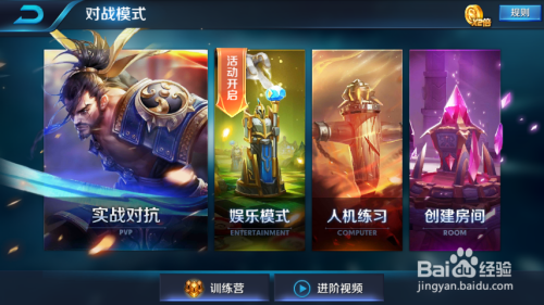 王者荣耀金币免费领这卡盟靠谱吗