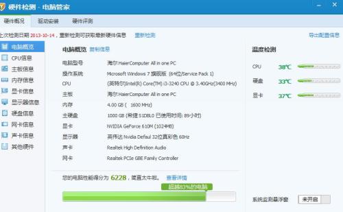 卡盟网主机选哪家强稳定性能不卡顿