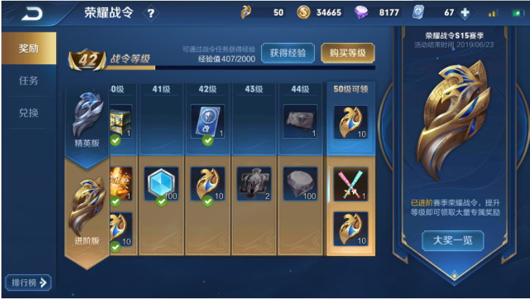 掌盟改名卡免费领白嫖攻略大揭秘